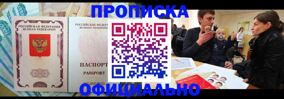 временная регистрация госуслуги в Керчи